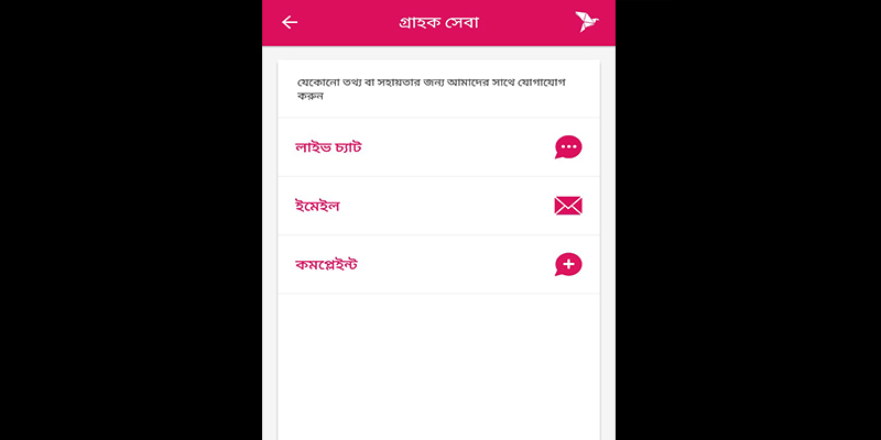 Step 4: Contact Official Customer Channels